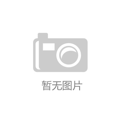 昨夜今晨全球大公司动态 霍尼韦尔宣布将分拆为三家独立公司；松